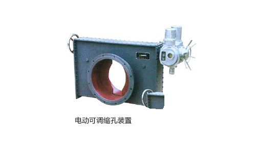 電動可調縮孔裝配.png